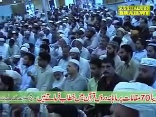 Download Video: Dua ki Fazilat aur Adaab by Allama Raza Saqib Mustafai sahib