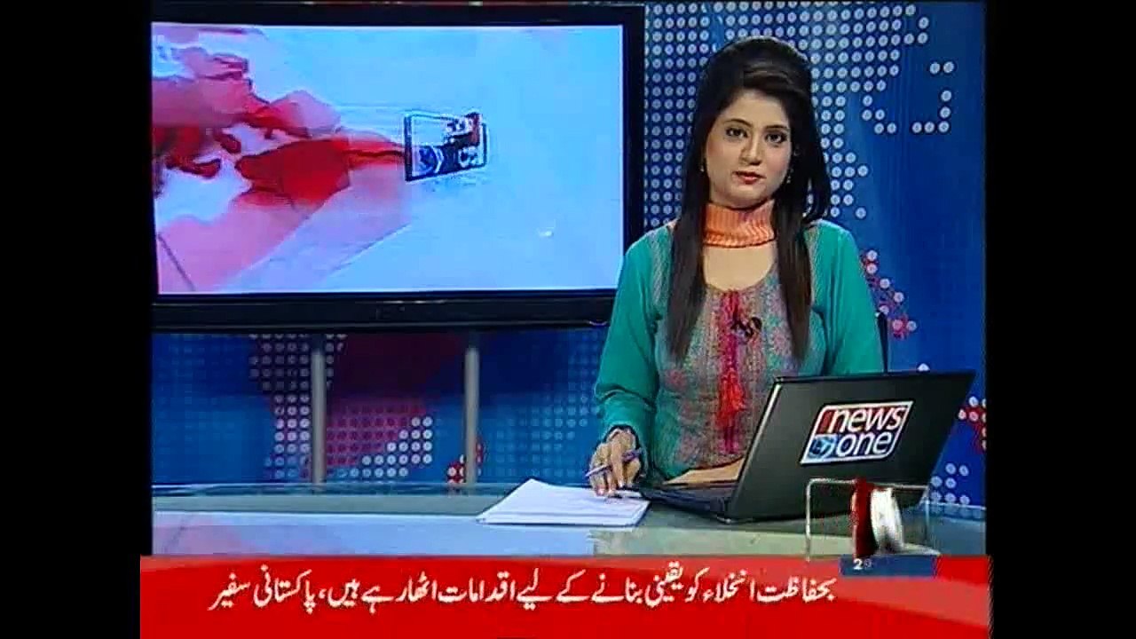 NewsONE Headlines 2PM, 29-March-2015