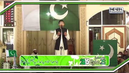 Tarana ay watan by Qari Fahmood