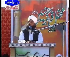 Mehfil Zikr-E-Hussain_ By Allama Peerzada Muhammad Raza SaQib