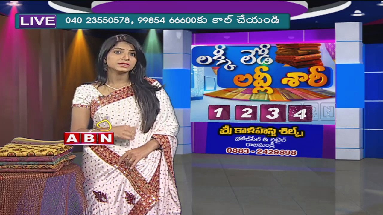 Lucky Lady Lovely Saree Game Show 02:00pm to 03:00pm (29 - 03 - 2015)