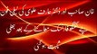 Breaking  Imran Khan & Arif Alvi’s Leaked Call Proved Edited   Spliced, Exclusive Video