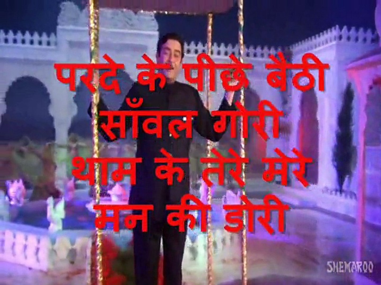 Ek din bik Jayega Mati Ke Mol-Karaoke with Lyrics-Raj Kapoor-Dharam Karam -  video Dailymotion