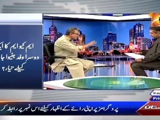 Waseem Akhtar Ne 90 Ke Sare Weapons Ke License Dikha Diye