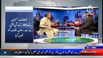 Waseem Akhtar Insulted Mubashir Luqman