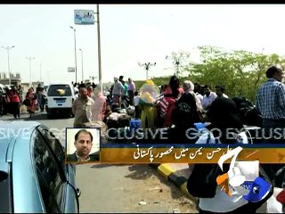 Hudaidah: Pakistani families on Evacuation arrangements-29 Mar 2015