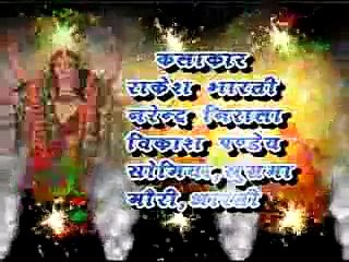 Naukri de da sarkari title