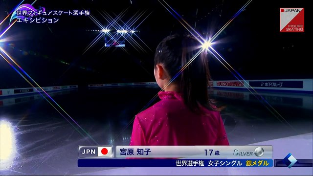 宮原知子 Satoko Miyahara - 2015 Worlds EX