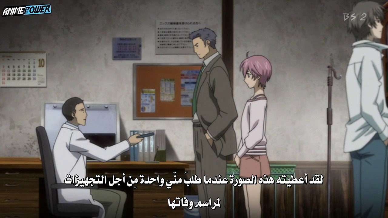 Psychic_Detective_Yakumo_05
