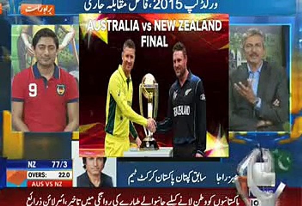 New Zealand vs Australia 29 March 2015 World Cup Final - Australia Win World Cup 2015