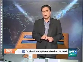 Naeem Bukhari 28 March 2015- Zardari Ki Zalalat Ki Intaha Exposed