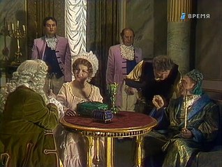 Каменный цветок