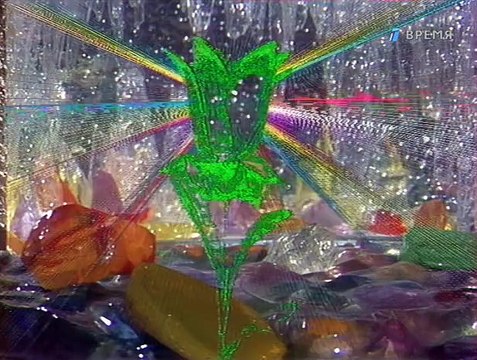 Каменный цветок