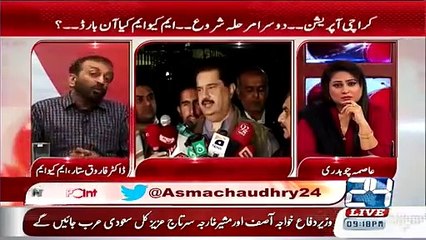 Download Video: Farooq Sattar Replied on Nabil Gabol Attack Channel 24