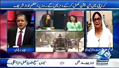 Huma Baqai Taunt On Khushbakht Shujaat on Channel 24