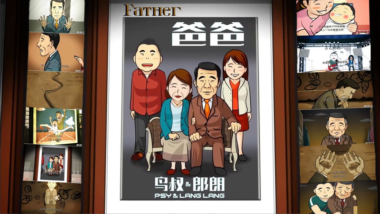 PSY ft Lang Lang - Father MV HD [german Sub]