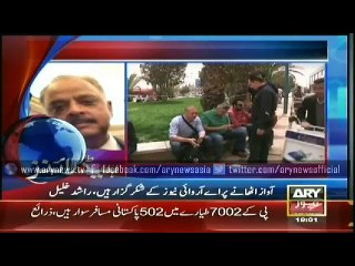 Headlines – 1900 – Sunday – 29 – March – 2015