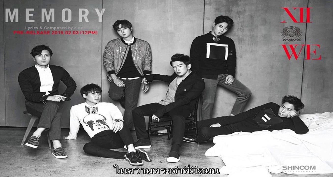 [THAI SUB] ชินฮวา - Memory