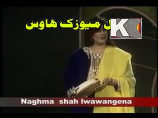 Naghma - Shah Lawangeena