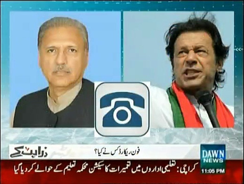 Zara Hut Key - 30th March 2015