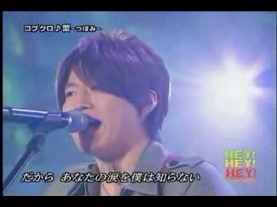 HEY !x3 コブクロ 2007.03.12 II