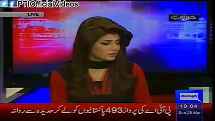 PTI Barrister Sultan Is Leading in Mirpur Bi-Election:- Haroon Rasheed