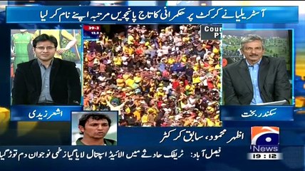 Geo Cricket (Mission World Cup 2015.