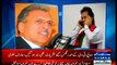 PTI Imran Khan and Arif Alvi audio recording attack on PTV