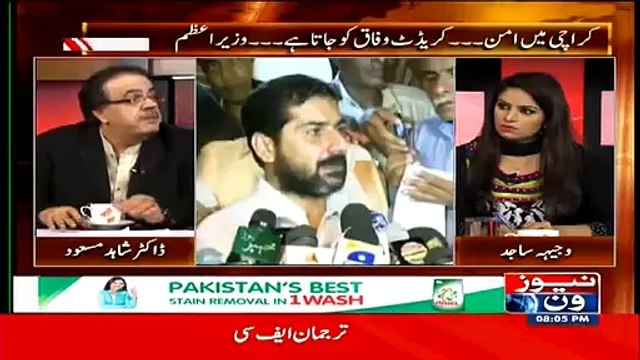 Uzair Baloch Confession Statement of 75 Pages & Anwer Majeed has fled from Pakistan Dr Shahid Masood(1)