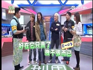 型男大主廚-20150310