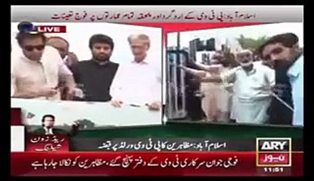What Imran Khan Said on Container When Protesters Entered PTV Building ARY News