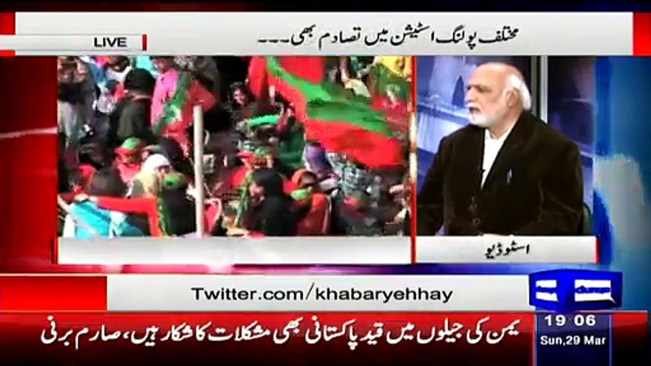 Khabar Yeh Hai – 29th March 2015