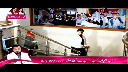 Kaneez Episode 61 P2