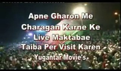 Qari Rizwan Khan 2014 Best Naats Collection Milad Confrence [Malegaon] Part 13 - YouTube