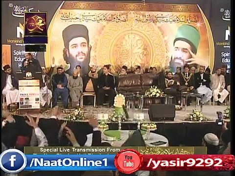 -Yousaf Memon ARY QTV New 2015 Mehfil e Naat In UK 17th Jan 2015
