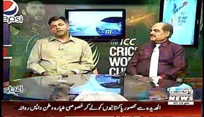 Game Beat On Waqt News ~ 29th March 2015 - Live Pak News