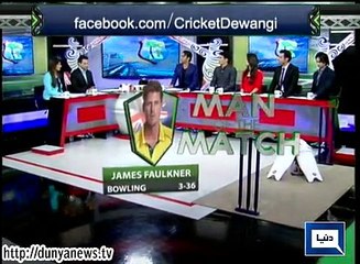 Dunya News- Yeh Hai Cricket Dewangi - 29-03-2015