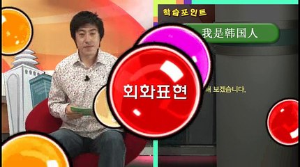 [중국어기초IKS] 01 나는 한국인입니다.iks