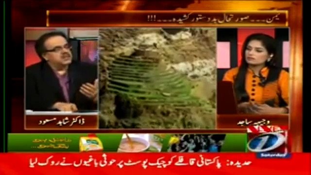 نبی کریم ﷺ کی یمن سے کیا نسبت تھی؟؟ڈاکٹر شاہد مسعود سے سنیئے