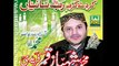 New PUNJABI Naat 2015 by Shahbaz Qamar Faridi 2015 - YouTube