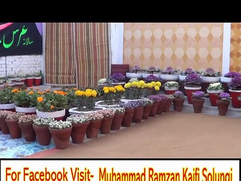 Zameen-o-Aasman kia saari dunia parr hakomat hai - Naat(Urdu) | Faqeer Muhammad Ramzan Kaifi