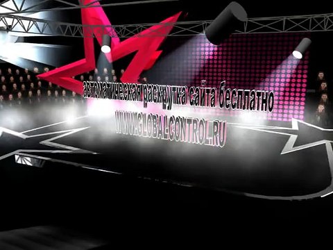 автоматическая раскрутка сайта бесплатно