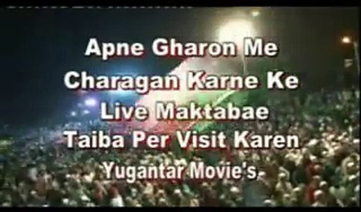 Qari Rizwan Khan 2014 Best Naats Collection Milad Confrence [Malegaon] Part 13 - YouTube