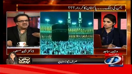 Live With Dr. Shahid Masood (Yeman Ki Jang Aur Pakistan Ka Kirdar??) – 29th March 2015