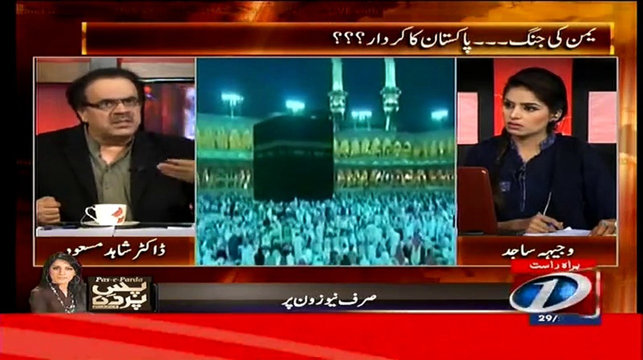 Live With Dr. Shahid Masood (Yeman Ki Jang Aur Pakistan Ka Kirdar??) – 29th March 2015