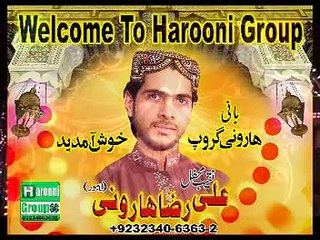 Qari Shahid Mahmood Qadri Album 2015 ( Aye Gye Din Milaad ) By Harooni Group - YouTube_2