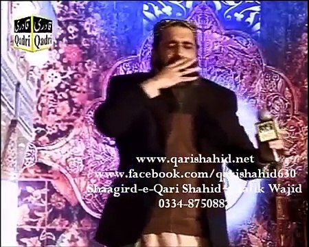 Qari Shahid Mehmood New Naats 2015 Lahore Mehfil-e-Naat - YouTube