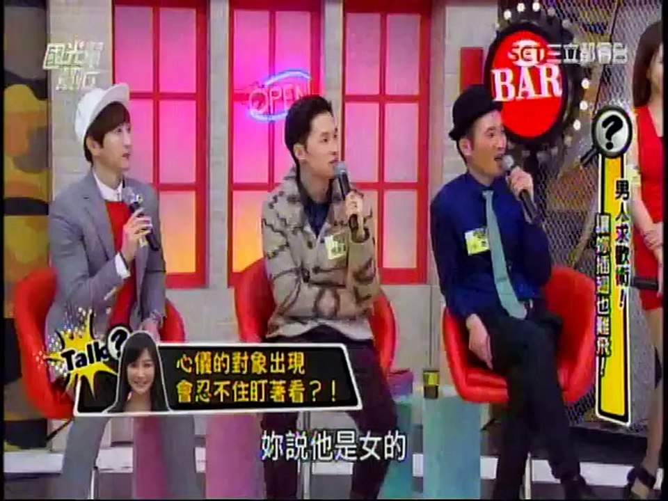 國光幫幫忙-20150311
