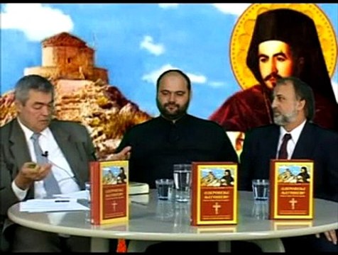 DJORDJE TARAKCIJA © PRAVOSLAVLJE DANAS BR 016 PRVI DEO