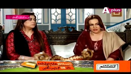 Watch Kaneez Episode 61 on Aplus - 29 March 2015 Part 1